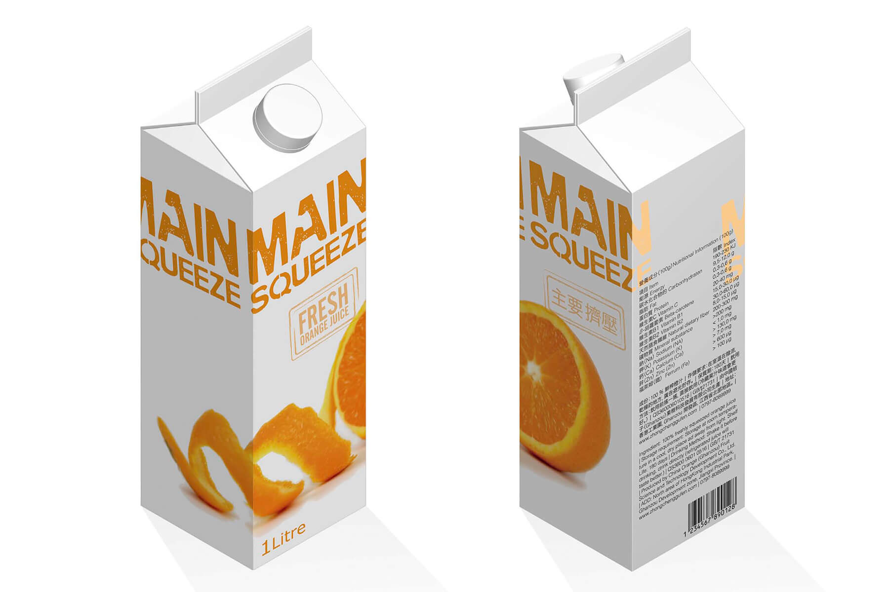 Packaging design FMCG orange juice